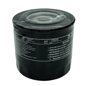 Filtro de Aceite de Motor JAC HFC1037 T6 T8 DIESEL Pick Up